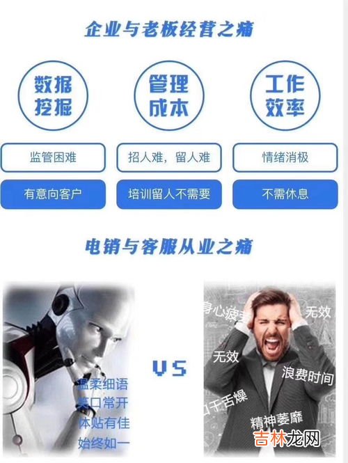 电销是什么工作,电话销售具体是做什么工作的?