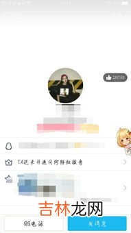 怎么将qq的未成年改成成年,QQ怎么解除未成年限制