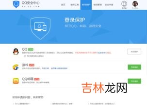 怎么将qq的未成年改成成年,QQ怎么解除未成年限制