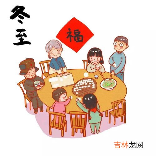 冬至是北方的小年吗,为什么冬至叫小年