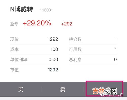 量子通俗点讲是什么,量子通俗点讲是什么