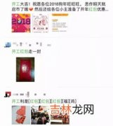 兜红包是什么意思,发红包11.11到99.99，给朋友发红包11.11是什么意思