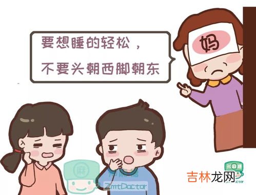 睡觉应该南北睡还是东西睡,睡觉要南北睡还是东西睡？