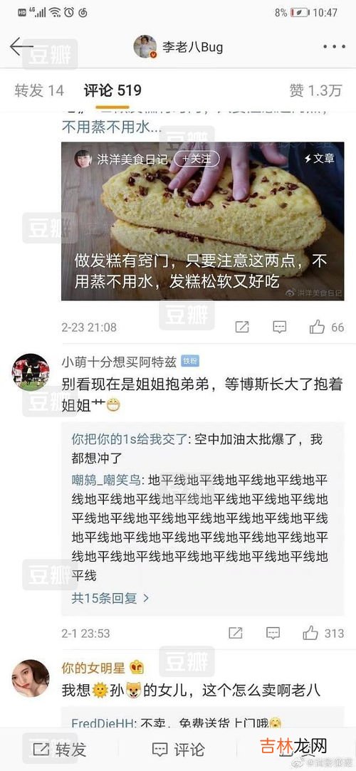 阿巴阿巴梗来源,阿巴阿巴阿巴梗的来源是怎样的？