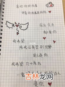 手帐是什么,什么是手帐