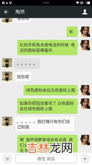短信提醒遇忙未接是什么意思,服务提醒遇忙未接是什么意思？