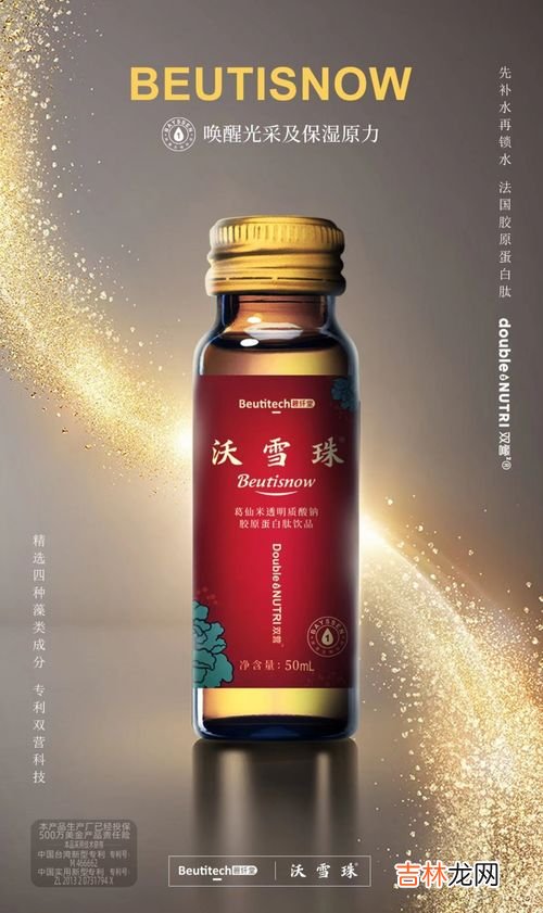 修正美添白胶原蛋白多少钱,修正美添白胶原蛋白一盒多少钱，到底有没有副作用，有依赖性吗？可以长期服用吗