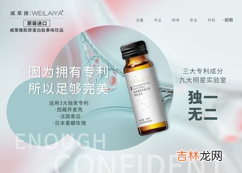 修正美添白胶原蛋白多少钱,修正美添白胶原蛋白一盒多少钱，到底有没有副作用，有依赖性吗？可以长期服用吗