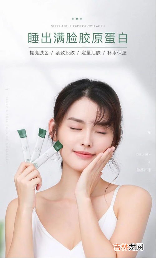 修正美添白胶原蛋白多少钱,修正美添白胶原蛋白一盒多少钱，到底有没有副作用，有依赖性吗？可以长期服用吗