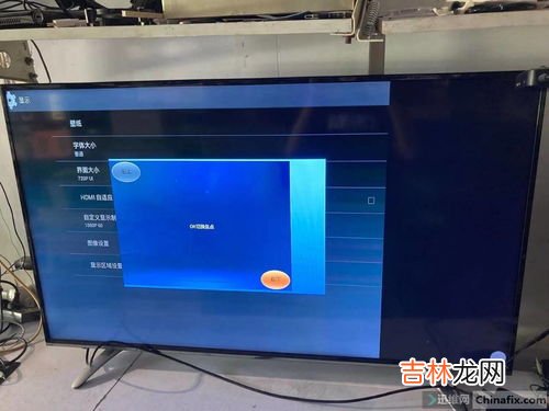 海信电视怎么恢复出厂设置,海信电视怎么恢复出厂设置？