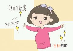 腊月初九可以剪头发吗,元旦节剪头发会涨价吗