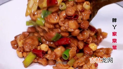 宫保鸡丁的做法,宫保鸡丁做法