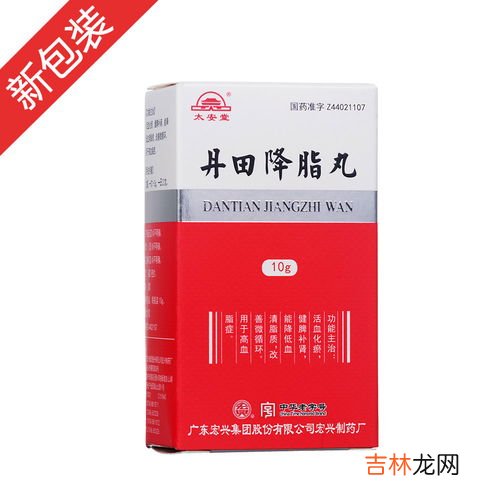 丹田降脂丸能降血压吗,丹田降脂丸可以空腹吃吗 什么时候吃比较好