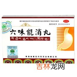 丹田降脂丸能降血压吗,丹田降脂丸可以空腹吃吗 什么时候吃比较好