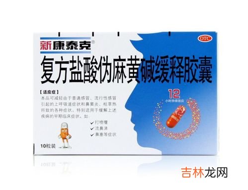 丹田降脂丸能降血压吗,丹田降脂丸可以空腹吃吗 什么时候吃比较好