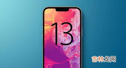 iPhone13微信通知声音小,iphone 13 pro max微信为什么语音听到自己的声音很小有还有风声