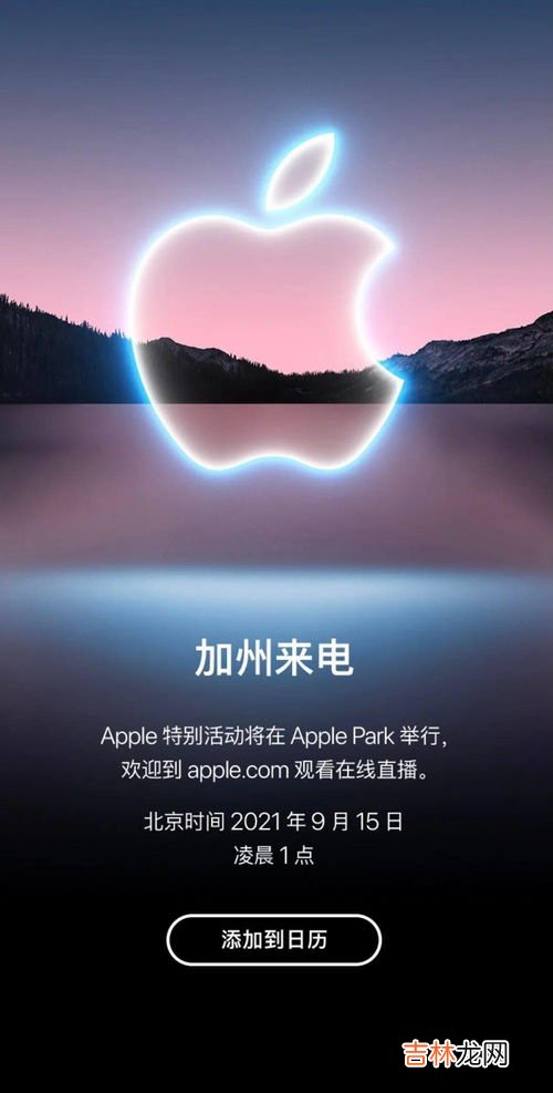 iPhone13微信通知声音小,iphone 13 pro max微信为什么语音听到自己的声音很小有还有风声