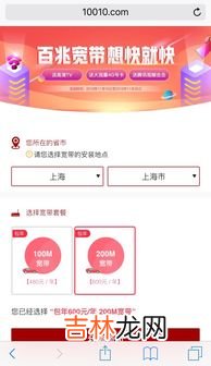 158是移动还是联通,158是移动还是联通电话?