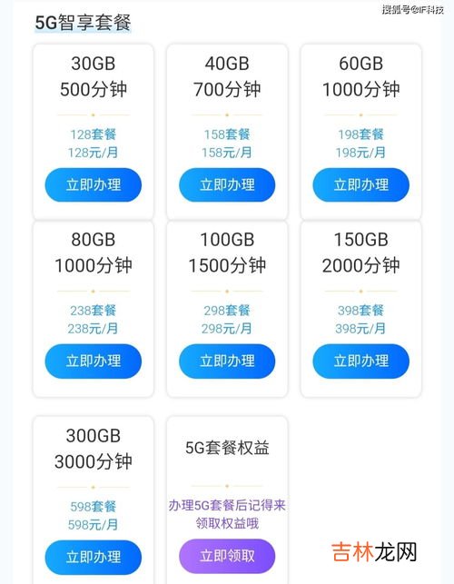 158是移动还是联通,158是移动还是联通电话?