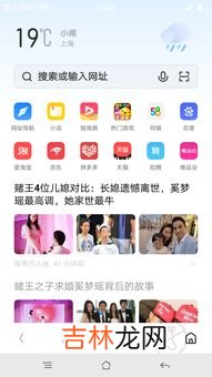 oppo手机自带的搜索如何关闭,oppo全局搜索怎么关闭