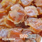 干桂圆的功效和作用,干桂圆的功效和作用