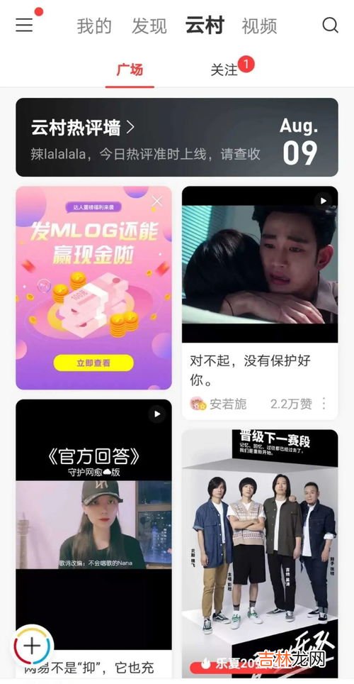 12点网抑云是什么梗,十二点网抑云是什么梗十二点网抑云是什么梗解释