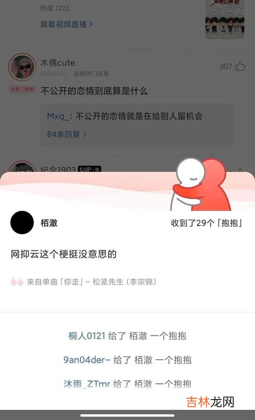 12点网抑云是什么梗,十二点网抑云是什么梗十二点网抑云是什么梗解释