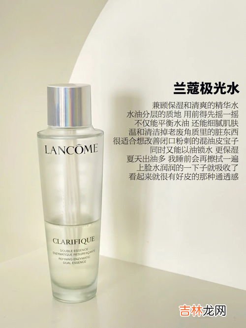 精华水跟爽肤水有什么区别,精华水和爽肤水的区别