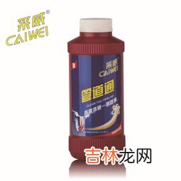厕所疏通剂管用吗,下水管道疏通剂管用吗