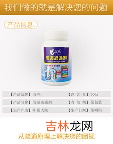 厕所疏通剂管用吗,下水管道疏通剂管用吗