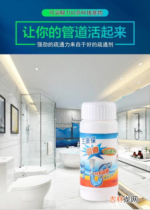 厕所疏通剂管用吗,下水管道疏通剂管用吗