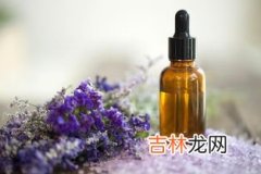 薰衣草精油作用和功效,薰衣草精油对身体有什么功效？