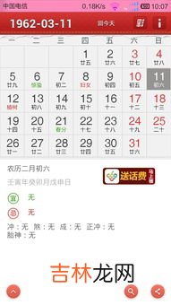阳历是农历吗,阳历是农历吗