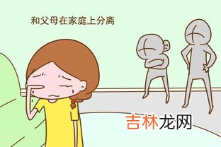两边住和嫁出去的区别,招上门女婿和两边住有什么区别？