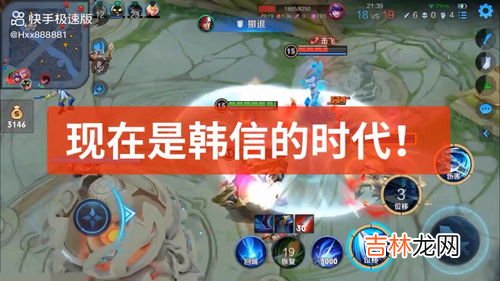 韩信是哪个朝代的,韩信是哪个朝代的人物?