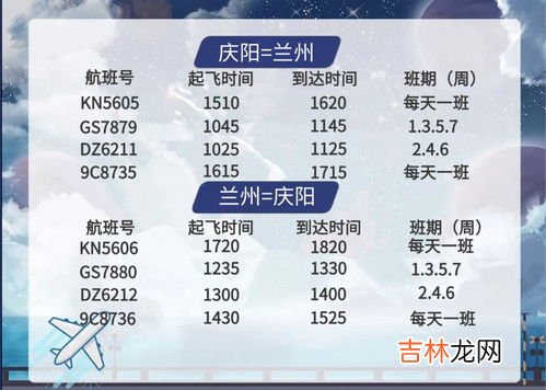机酒特价机票含酒店住宿费用吗,机票加酒店特价是什么意思?