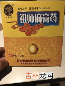 膏药怎么洗掉,膏药如何洗掉 膏药怎么洗掉