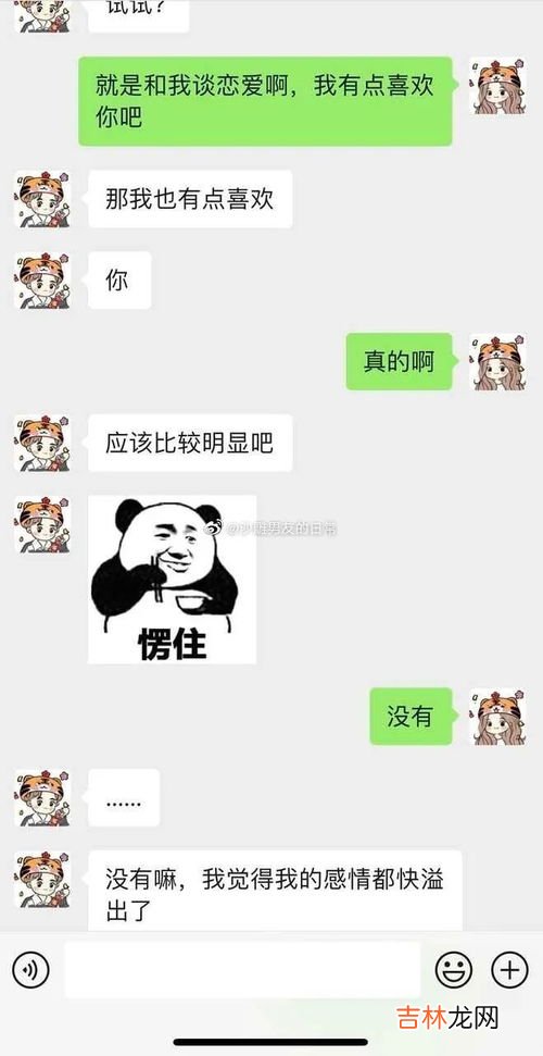 直球是什么意思,直球式交流是什么意思