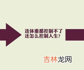 汉字减肥四步有哪些字,汉字减肥大赛