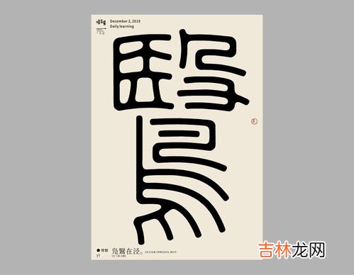 汉字减肥四步有哪些字,汉字减肥大赛