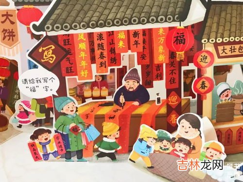 过年的禁忌与讲究,过年有哪些习俗和禁忌?