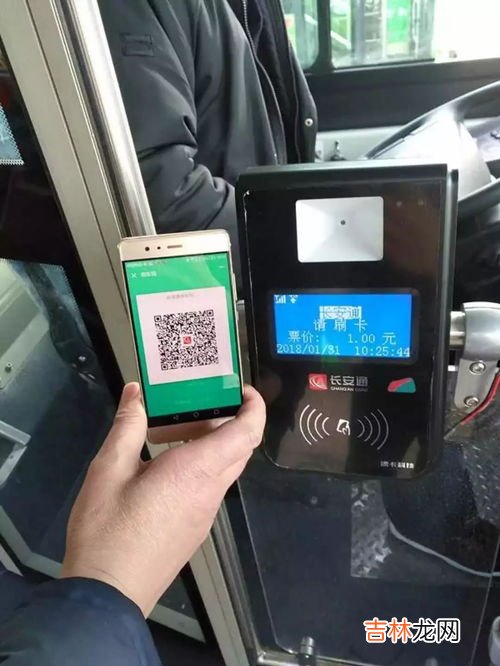 公交车扫码支付怎么用,昆明公交车扫码支付怎么用