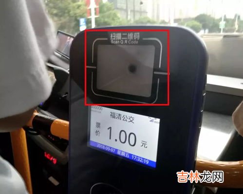 公交车扫码支付怎么用,昆明公交车扫码支付怎么用