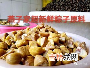 黑糯米可以包粽子吗,黑米可以包粽子吗