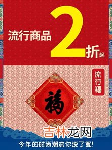 五福是哪几个,五福指哪些福 五福的简介