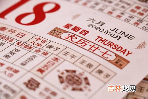 农历又叫什么,农历又是叫什么呢?