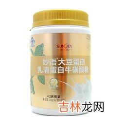 乳清蛋白与大豆蛋白的区别,乳清蛋白粉含大豆吗