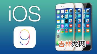 ios的i是什么意思,ios的i是什么意思