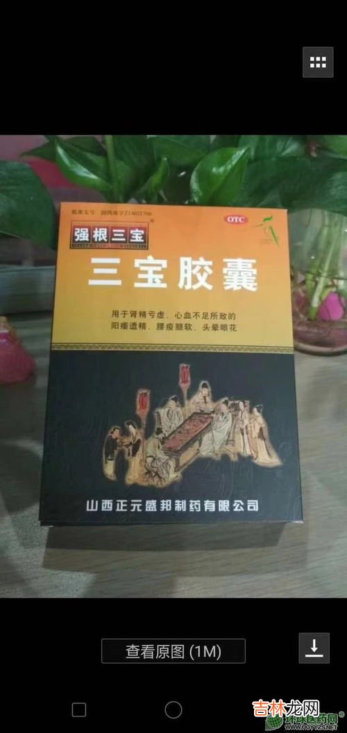 生发养血胶囊哪个好,养血生发胶囊哪个牌子的好？养血生发胶囊有效吗？