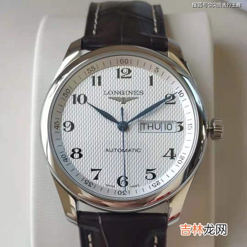 买浪琴名匠还是康卡斯?看完这篇文章你就知道了,浪琴名匠和浪琴康卡斯有哪些不一样